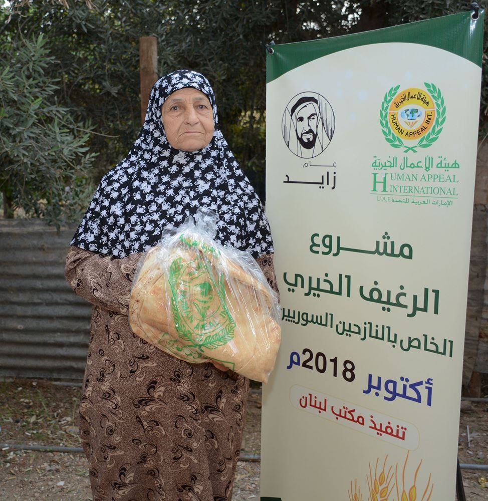 Picture of Charitable Bread In Lebanon
