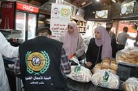 Picture of Charitable Bread In Palestine 
