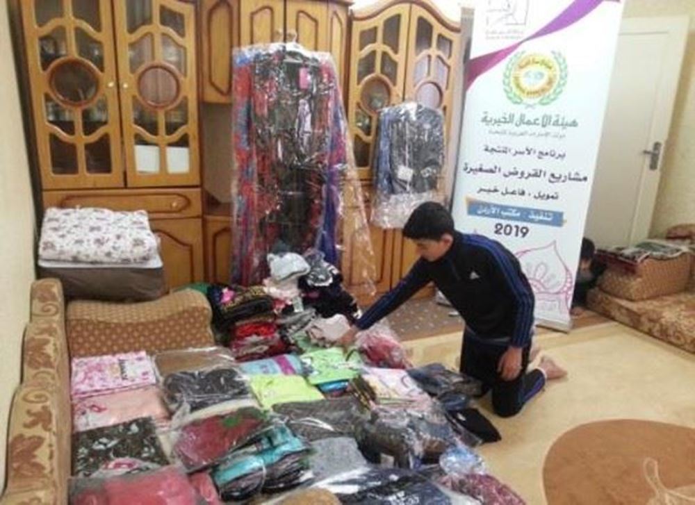 Picture of 11027/2021- Clothing trade project in Jordan