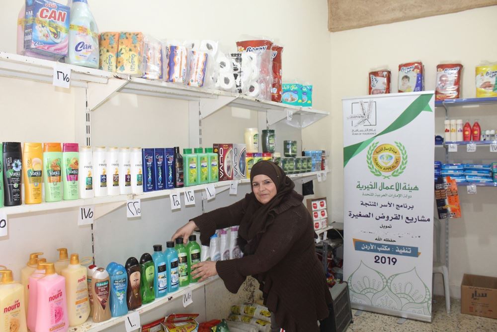 Picture of  4589/2020 - Household project in Jordan