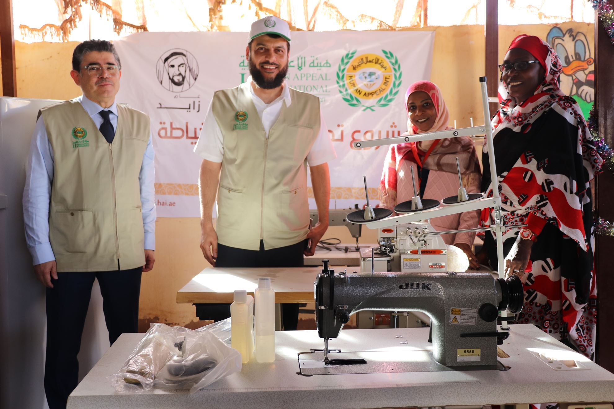 Sewing machines International Charity Organization