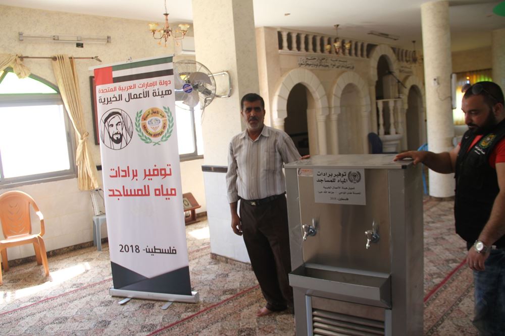 Picture of Providing a water cooler for a mosque, school or public facility - Palestine
