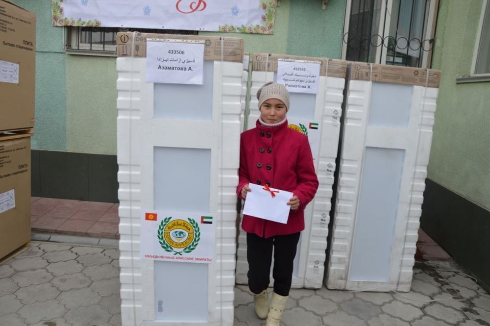 صورة توفير ثلاجة لحفظ الطعام - قرغيزستان رقم المشروع  7784/2021