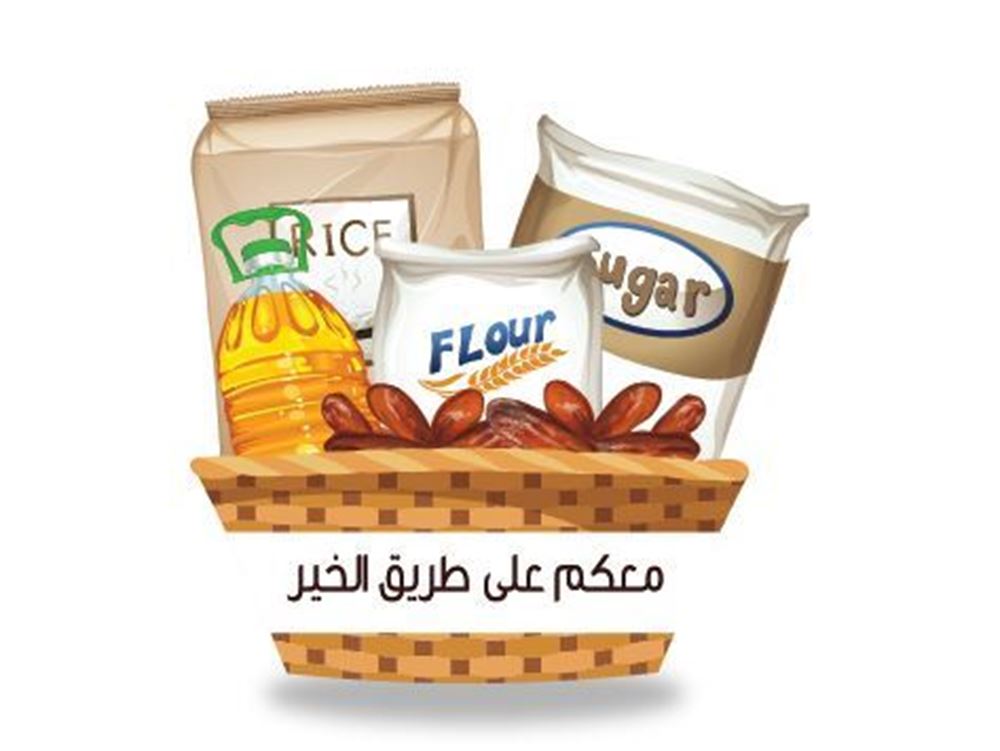 Picture of Food parcel for 15 days - 250 AED