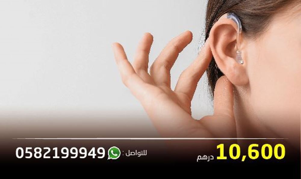 Picture of Hearing impaired girl