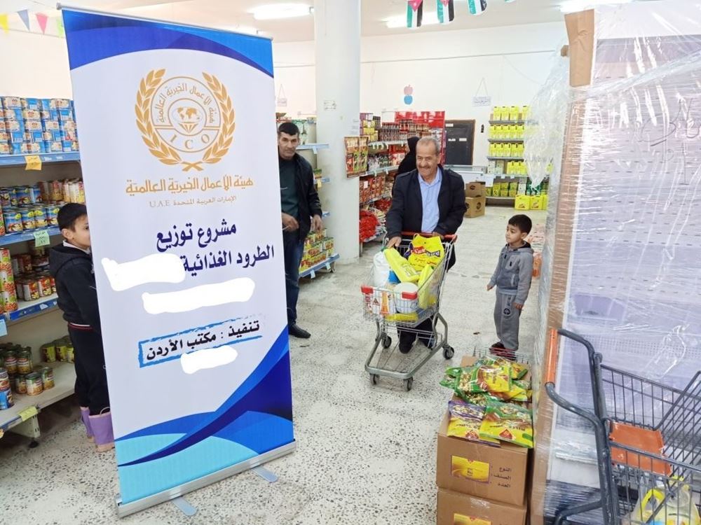 Picture of Distribution of food parcels to refugees