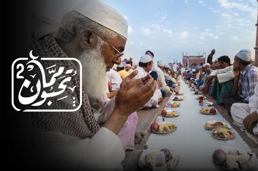 Picture for category Ramadan - Outside the country 