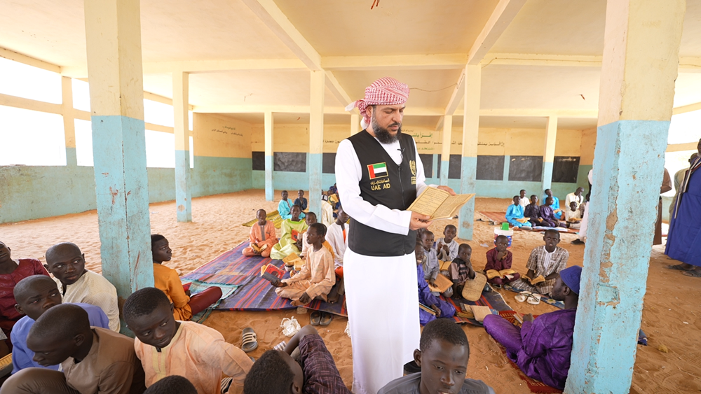 صورة صيانة مركز لتحفيظ القرآن