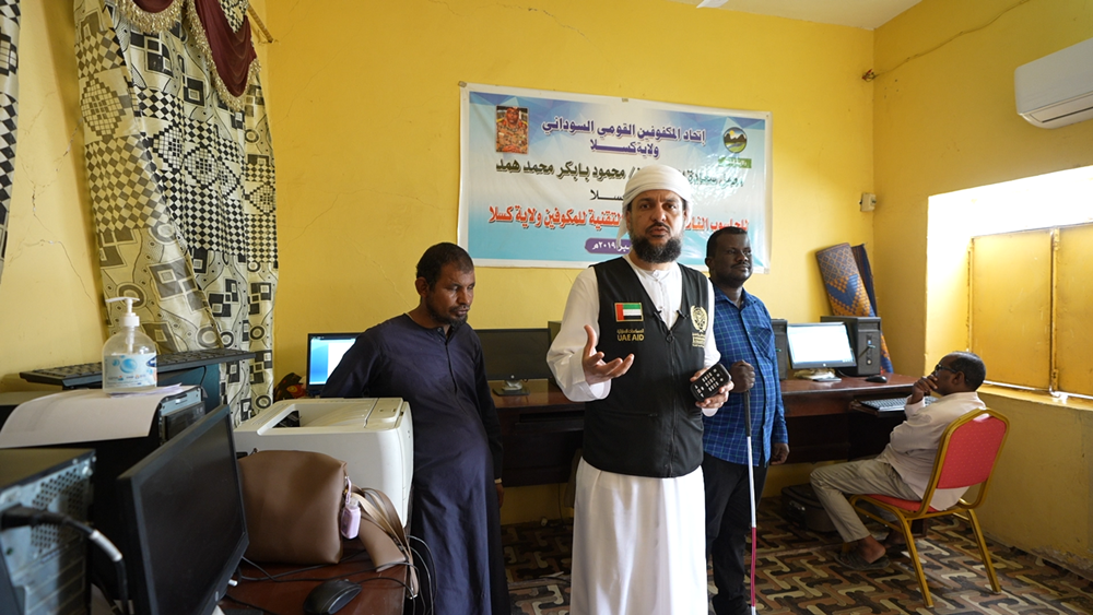 Providing electronic devices for the blind International Charity