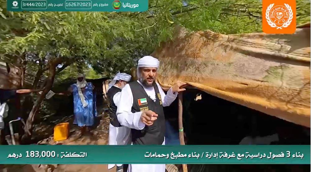 Picture of A center for memorizing the Qur’an, 3 chapters