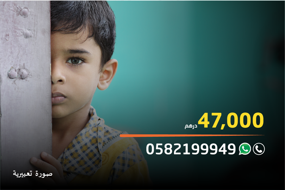 صورة حالة اصدقاء المرضى -1737