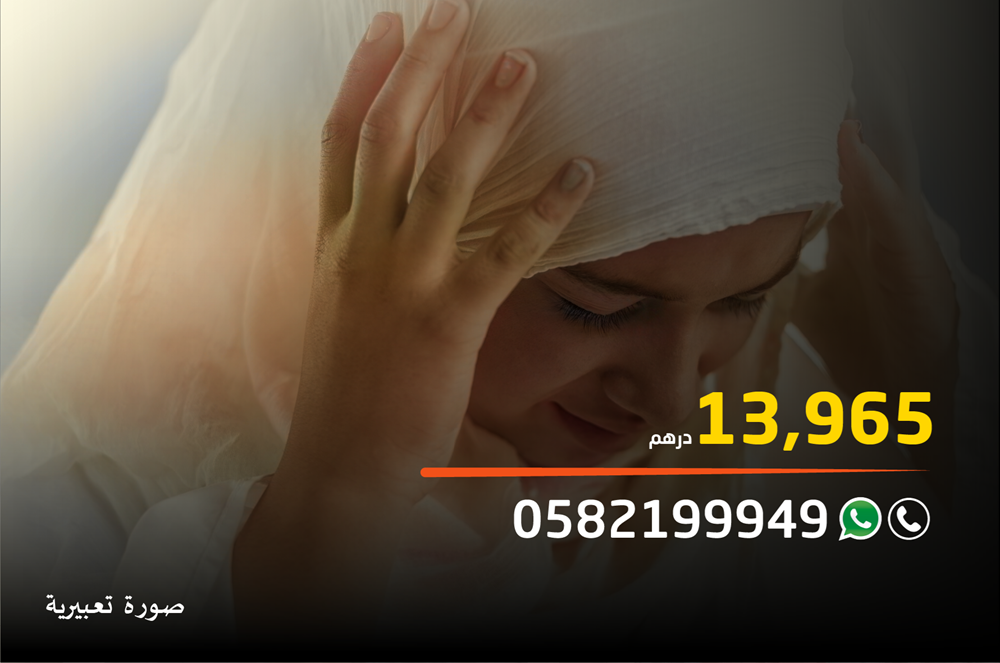paying-tuition-fees-for-orphan-jude-international-charity-organization