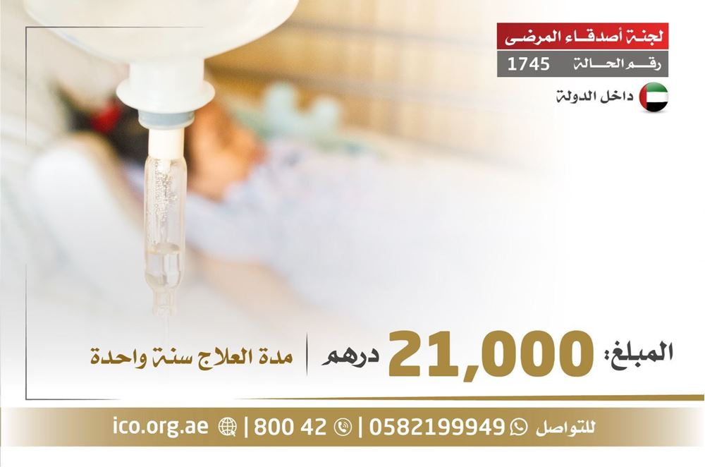 Picture of medical takaful - 13410