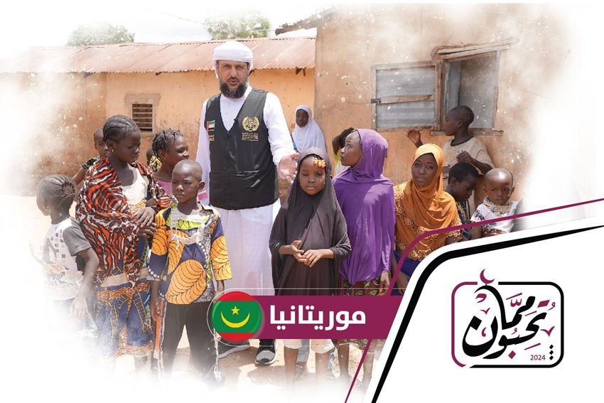 الصورة لفئة موريتانيا