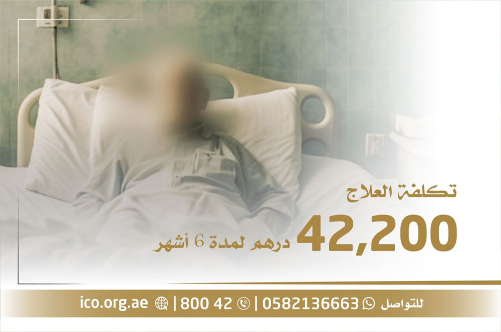 Picture of An elderly patient with kidney failure - 1021682