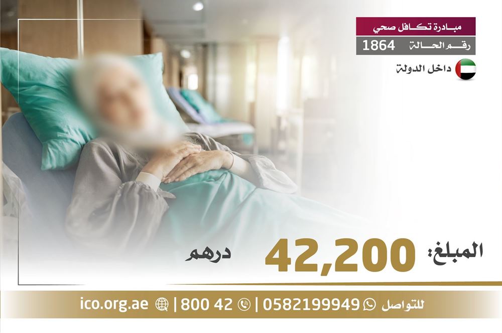 Picture of A patient with kidney failure needs dialysis sessions - 1021701