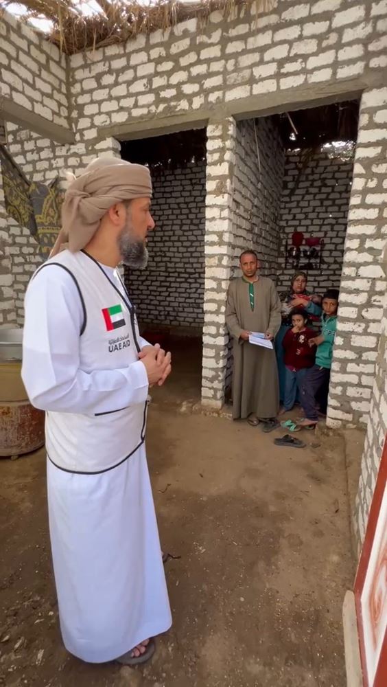 صورة صيانة المنزل + سداد الديون