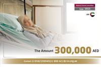 صورة سرطان الرئة يزيد من معاناة سيدة فقيرة - 2871