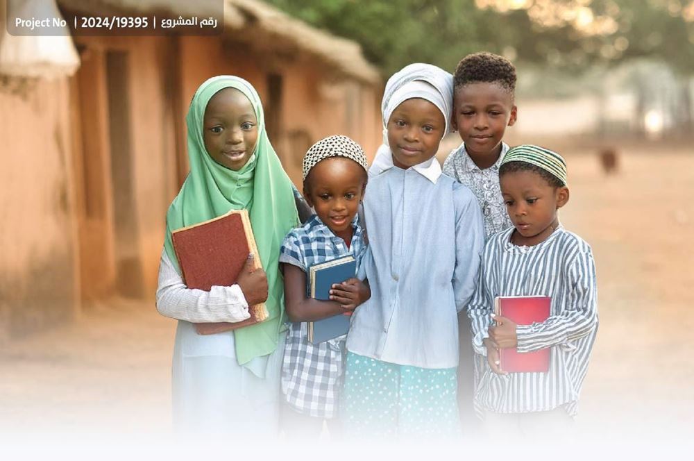 صورة ذبائح بقر - دور الأيتام ومراكز التحفيظ