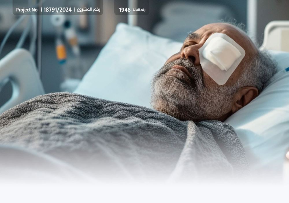 Picture of A sick elderly person without work in need of eye treatment - 4907
