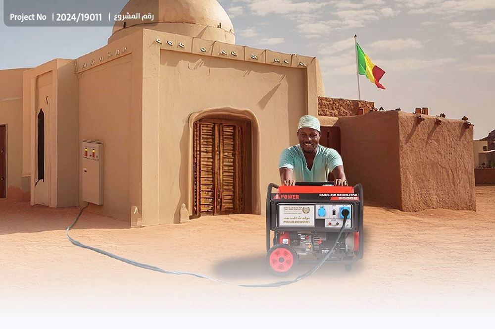صورة مولد كهربائي  للمساجد