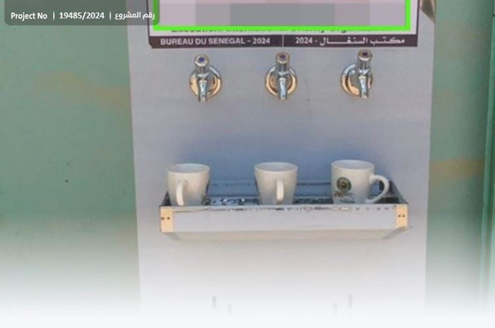 Water cooler for a mosque International Charity Organization