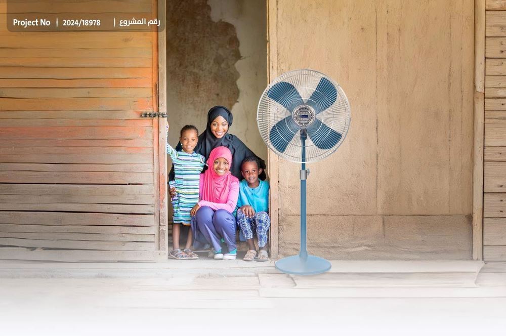 صورة مراوح لأُسر الأيتام في النيجر