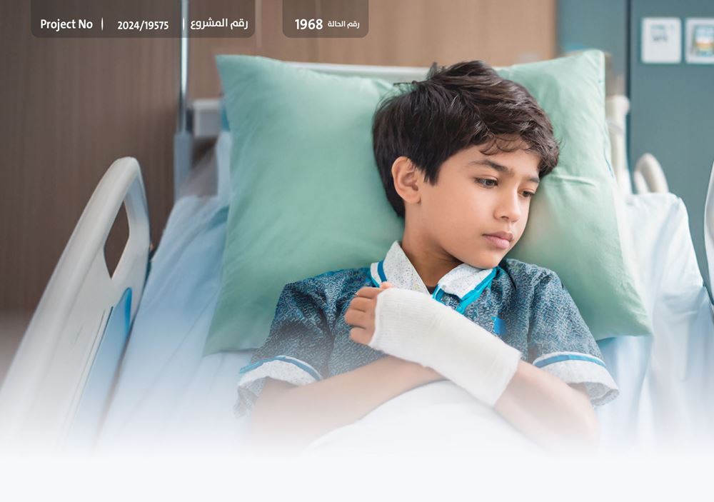 Picture of Urgent surgery for an orphan