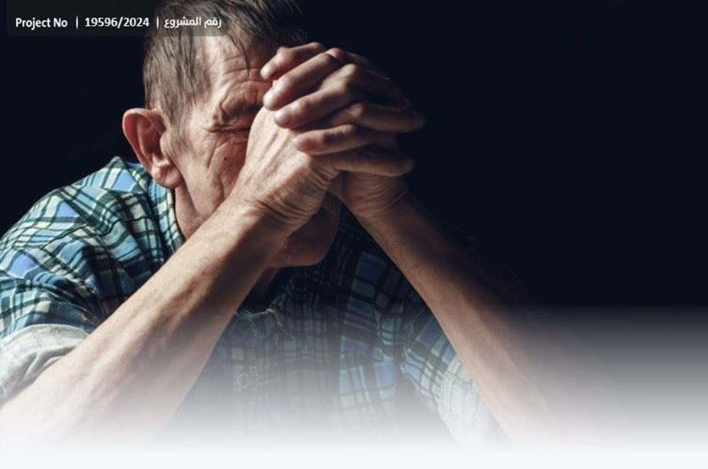 صورة اسره فقير بحاجه لسداد فاتوره الكهرباء