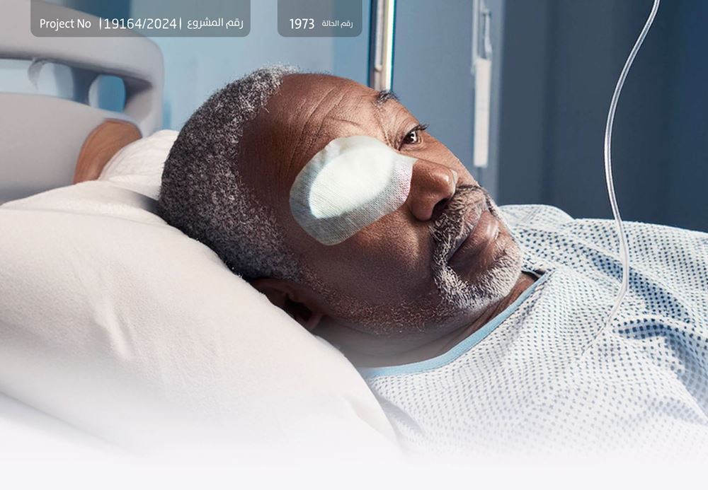 Picture of An elderly person in need of surgery - 1013839