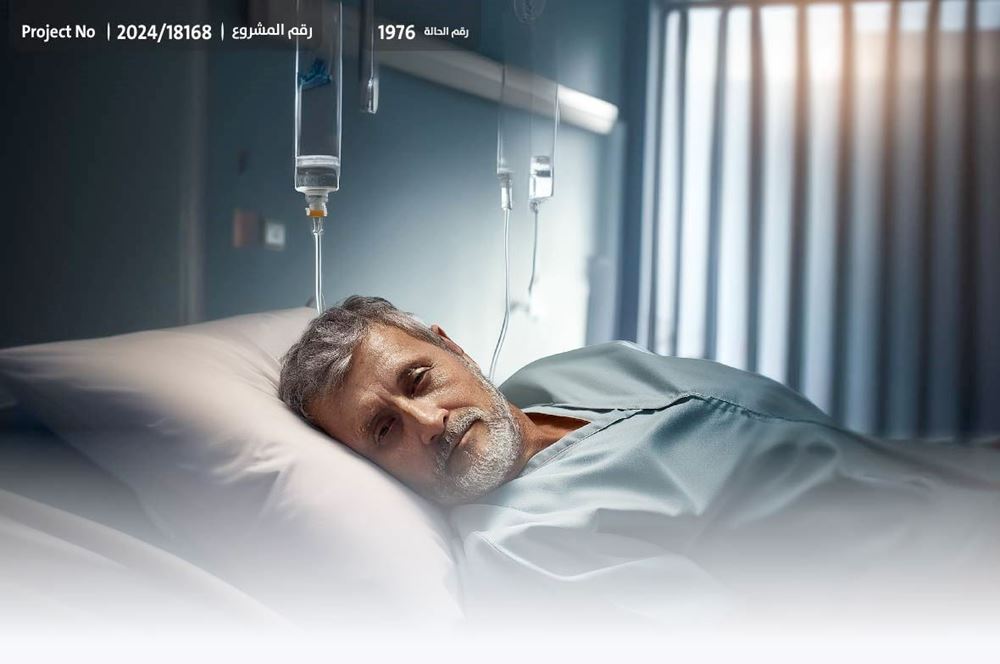 صورة توفير علاج لمريض فشل كلوي – 1007253