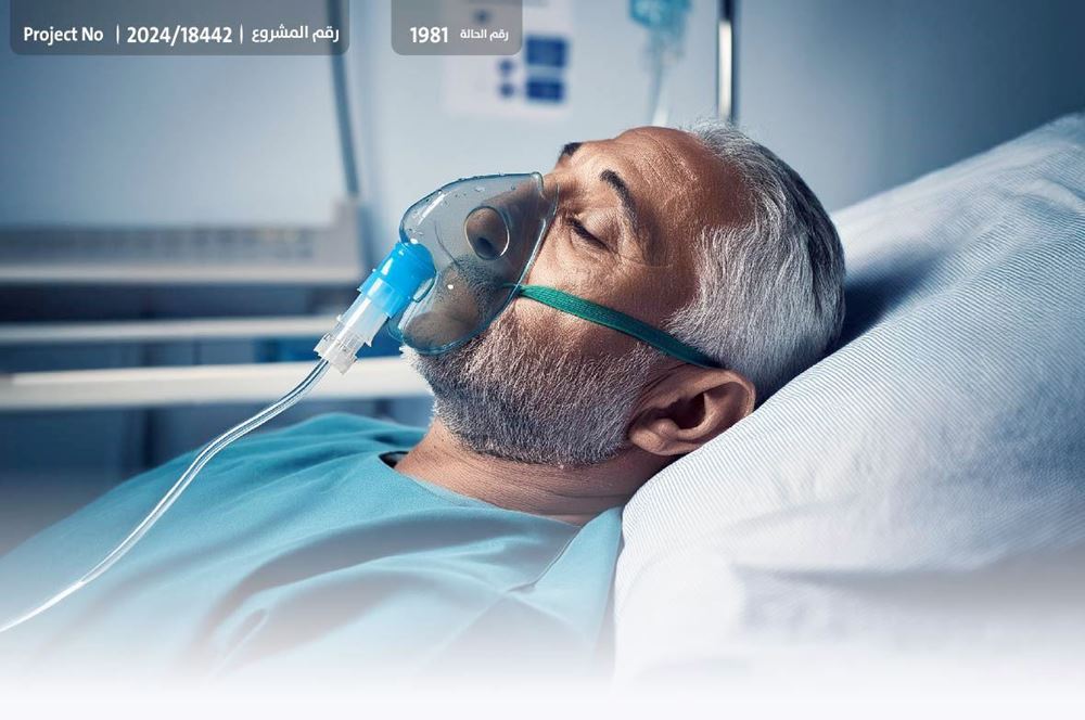 Picture of An elderly person in need of hemodialysis sessions - 1636
