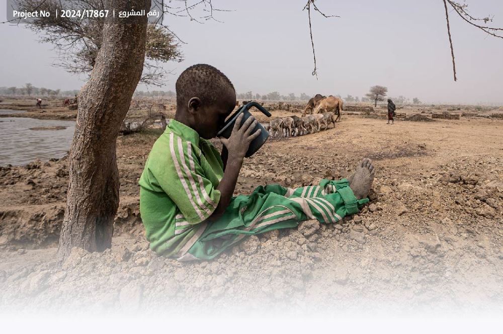 صورة سُقيا الماء