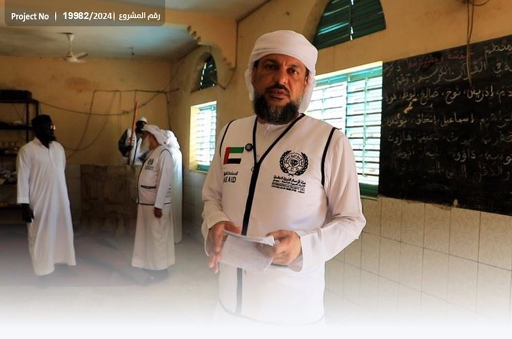 صورة مسجد عائشة بنت أبي بكر