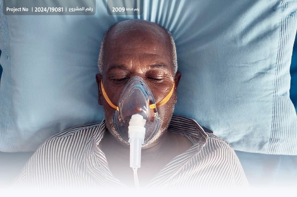 صورة مريض بحاجة لجلسات غسيل دموي -13602