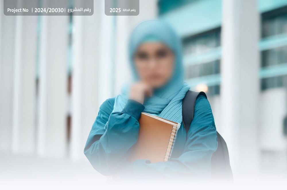 Picture of Your donation saves Haya's college dream - 1019677