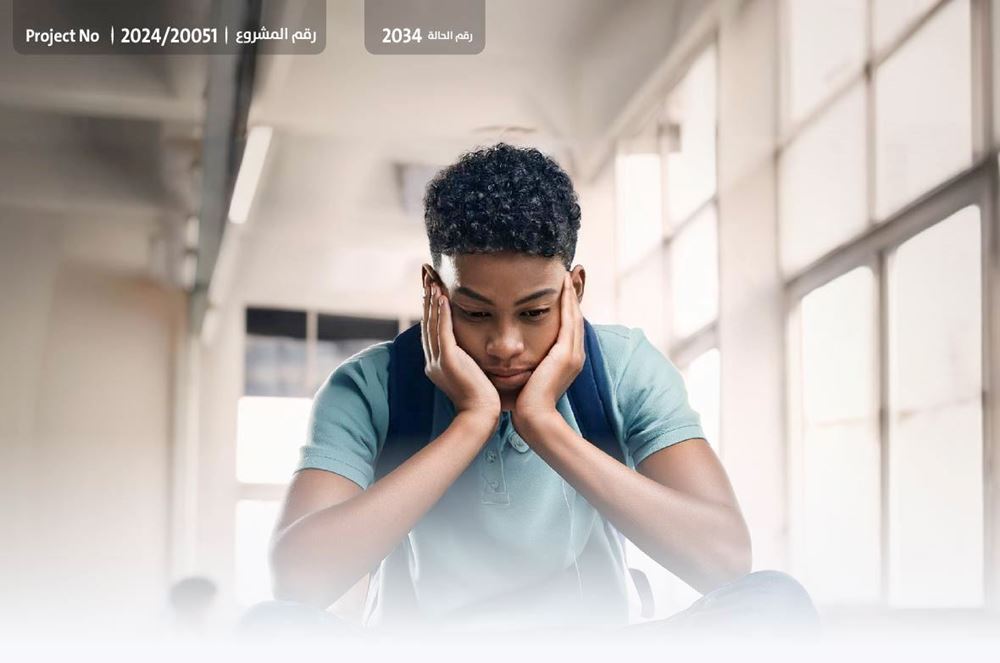 Picture of With your help, we can secure Anas's education - 8762