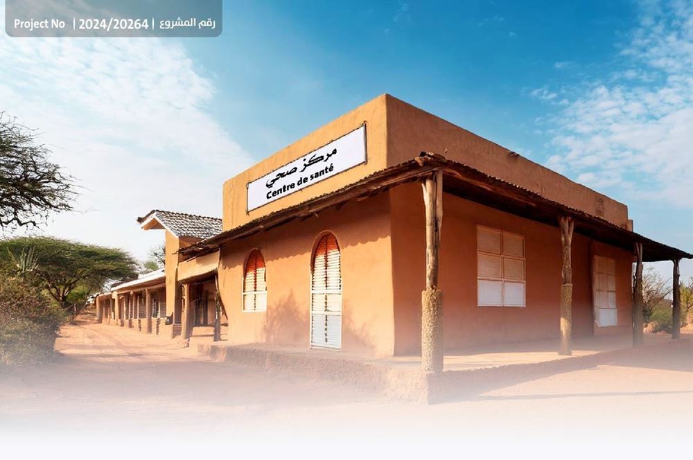 صورة مركز صحي لقرية نائية في بنين