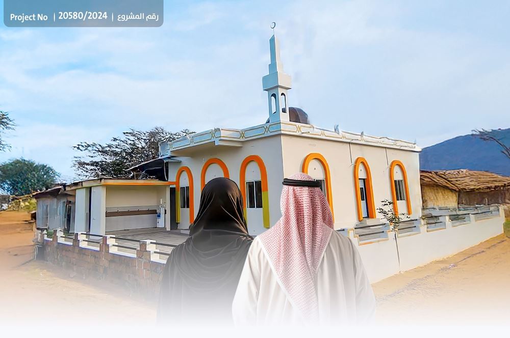 Picture of Parents' Mosque