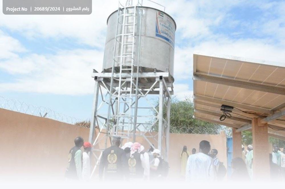 Picture of Well of honoring parents 2