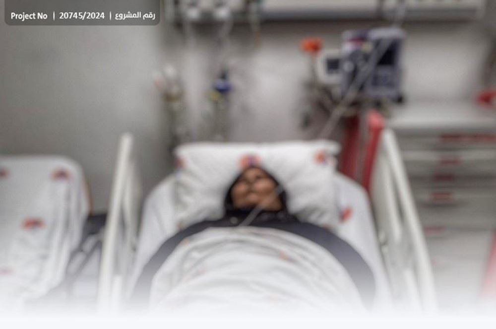صورة والدتي مريضة بحاجة لدعمكم