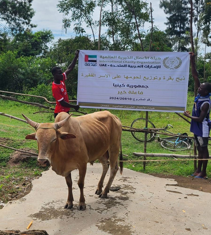 صورة توزيع لحوم على الأسر الفقيرة