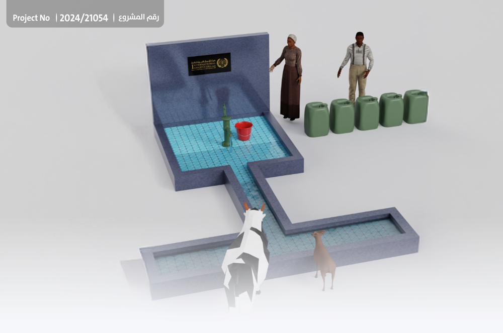 Picture of Shallow well with a 15 metre deep manual pull pulley