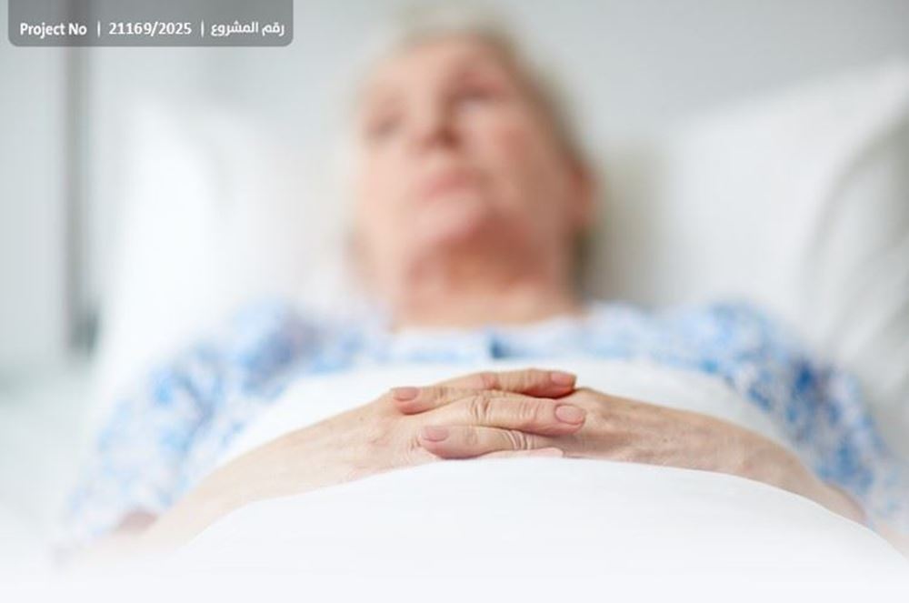Picture of A sick woman appeals to the good people - 1031843