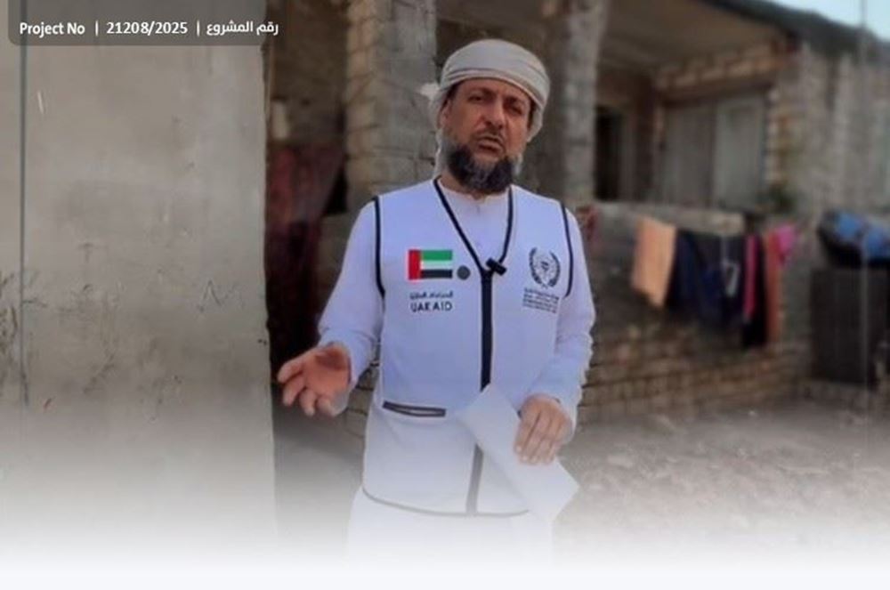 Picture of House built for a poor family