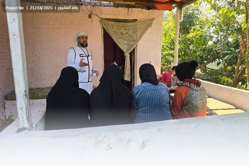 Picture of  Orphans in need of wedding costs