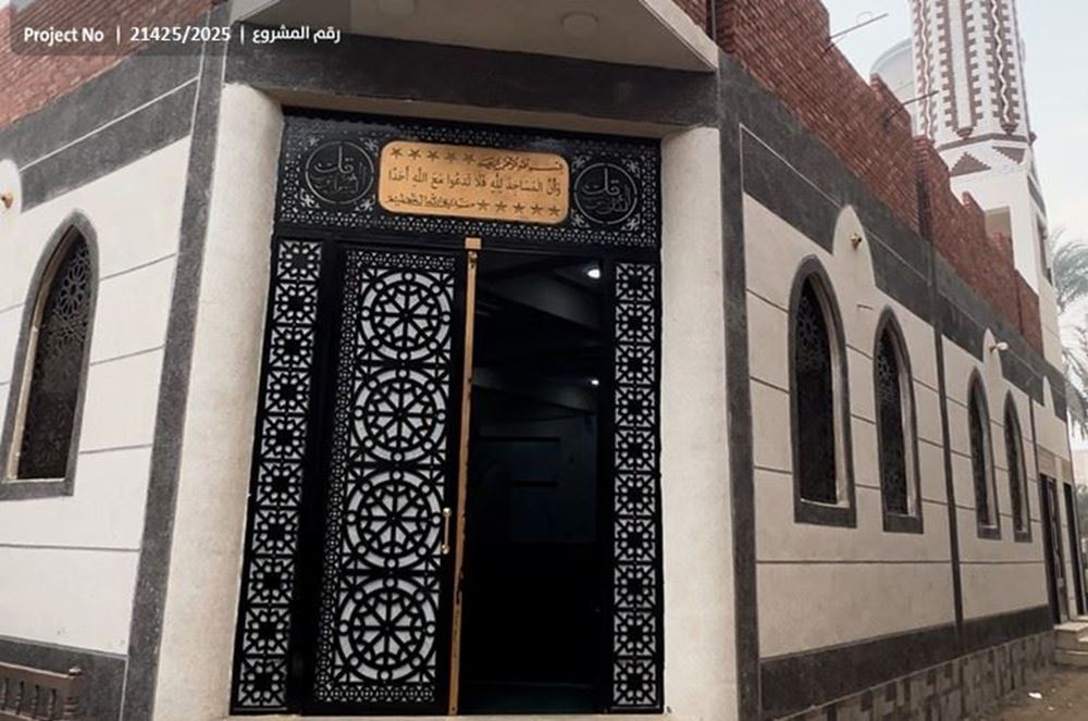 Picture of Construction of a Quran memorisation centre in Minya