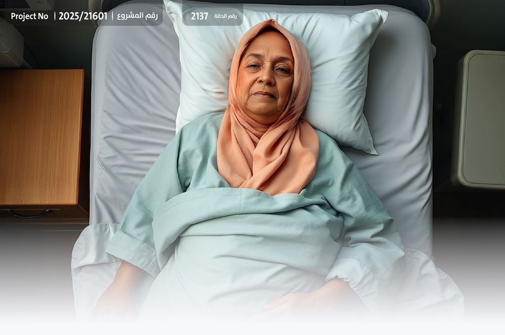 صورة مُسنّة بحاجة لأدوية ضرورية