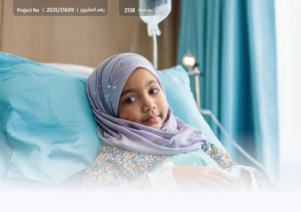 صورة أم تناشدكم لعلاج ابنتها