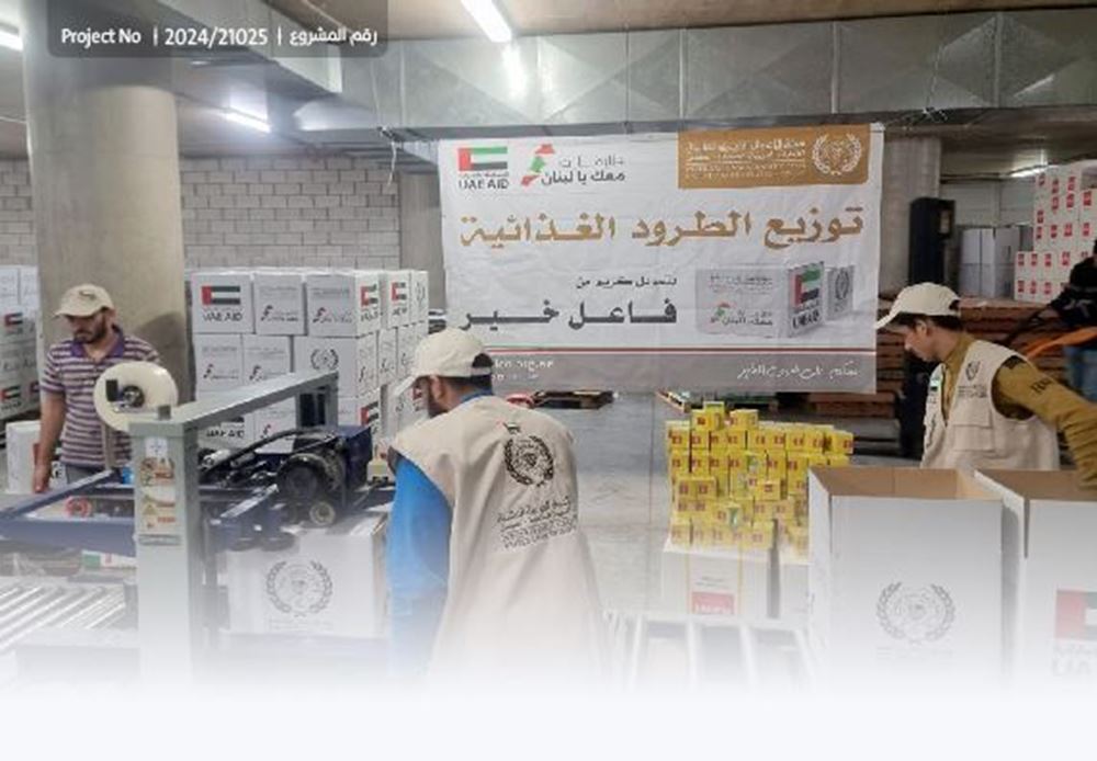 Picture of Distribution of food parcels to poor families during the month of Ramadan